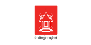 ลูกค้านำเข้าMOU